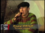 ������ ����� "������ ������" (2009 ���)