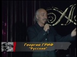 ������� ���� "�������" (2009 ���)