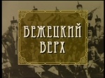 �������� ���� ( 2005 ���; 26 �����)