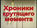 ������� ��������� ������� (2001 ���; 64 ������)