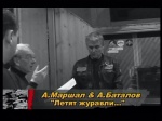 ��������� ������ , ������� ������� "����� �������" (2005 ���)