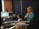 Летят журавли. Рождение песни (2008 год; 44 минуты) Летят журавли. Рождение песни (2008 год; 44 минуты)