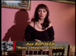 ��� ������� "���� �������� � ������" (2005 ���)