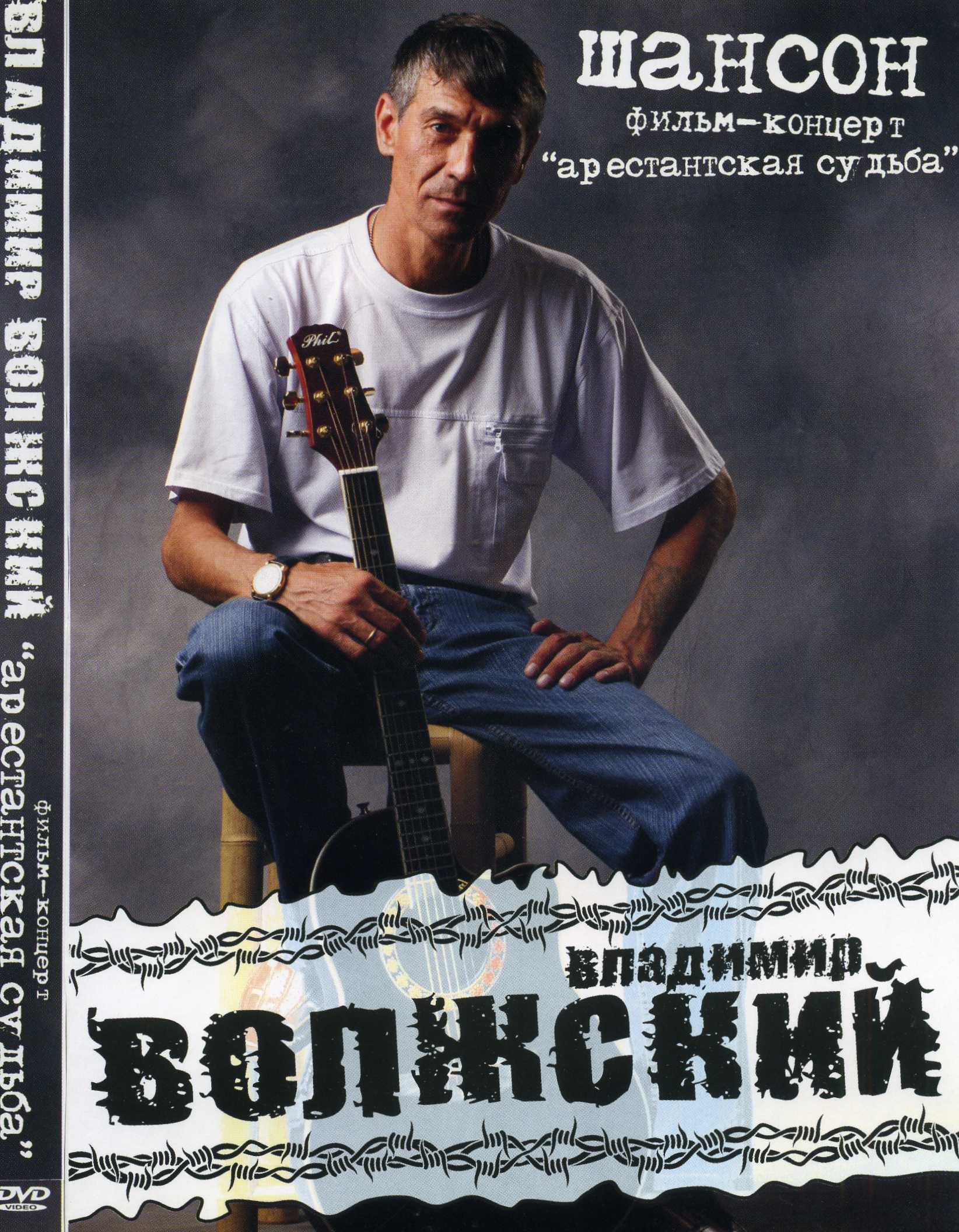 ������������ ������ (2006 ���; 67 �����)