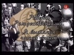 ������ ��������������. � ������� ����� ����� (2007 ���; 39 �����)
