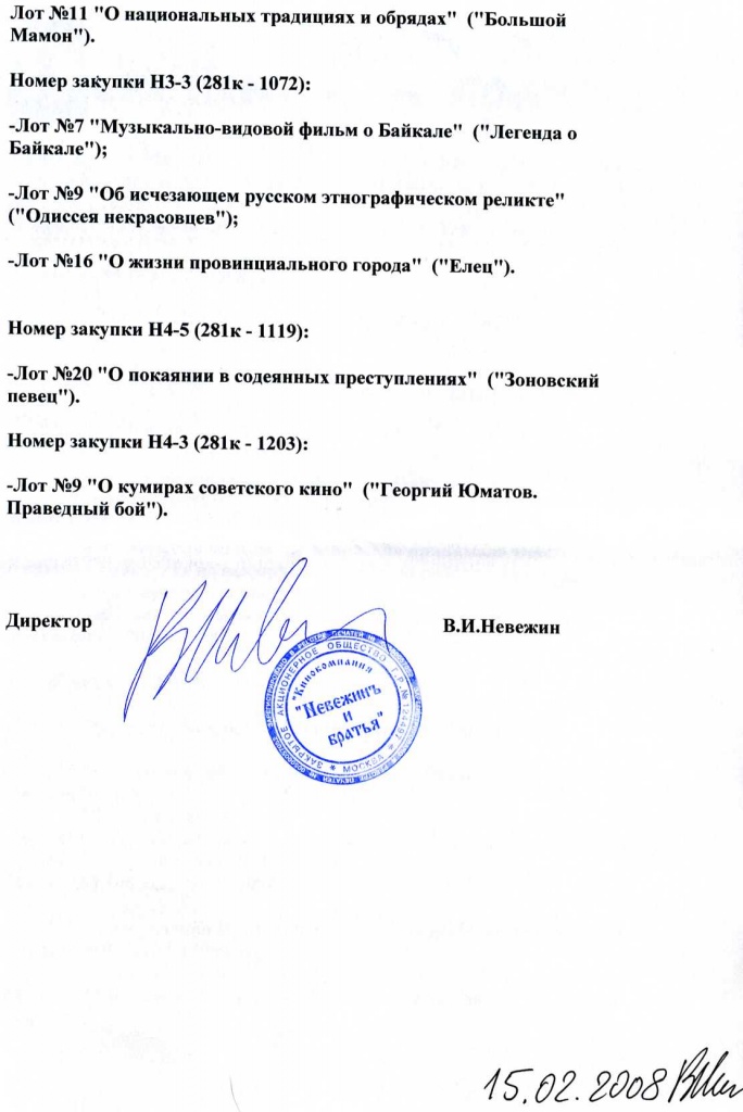 Лазарь2 img025.jpg