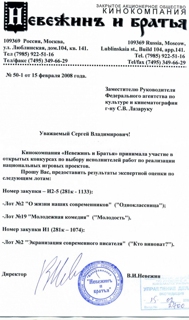 Лазірь3 img026.jpg